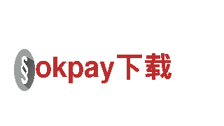 okpay下载-科技有限公司